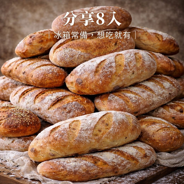 輕食補給大組 - 分享8入（麵包 × 莎莎）｜酸種麵包  莎莎油醋醬 美安大會 野人舒食