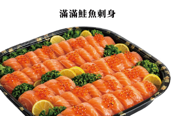 滿滿鮭魚刺身