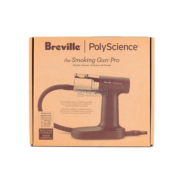 【美國Polyscience專業煙燻槍】Polyscience Breville 第二代營業用煙燻器