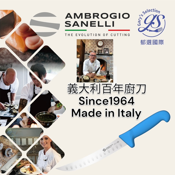 SANELLI 山里尼 SANELLI 21/26公分專業氣孔彎切肉刀 切肉刀 灑鹽哥 切大塊牛排 彎切肉刀 藍色 氣孔不沾黏