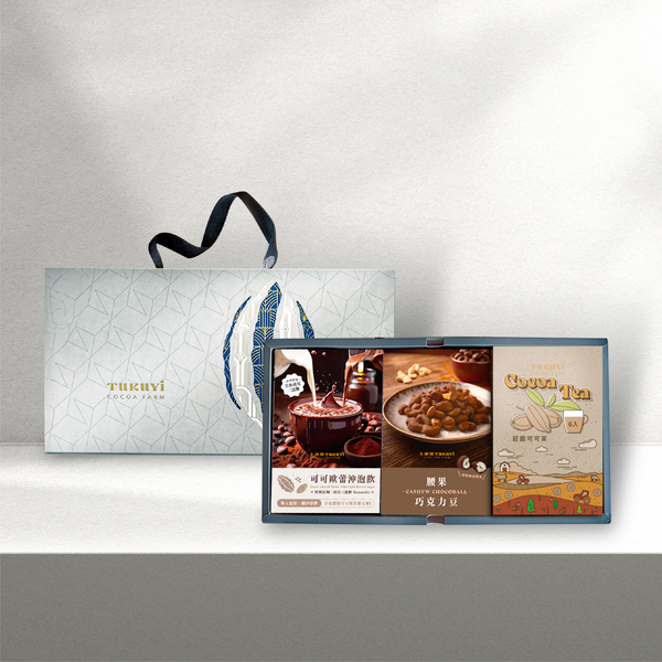 雙饗可可飲品禮盒組