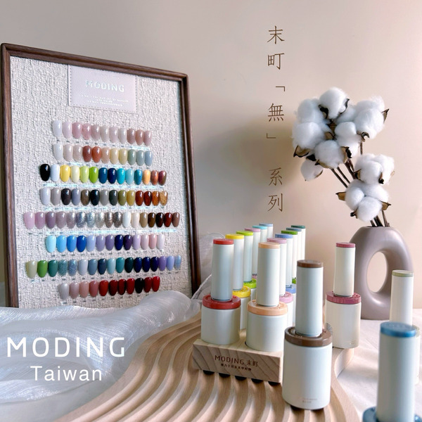 MODING 末町日式罐裝膠，美甲店專用凝膠QUEEN HAND SHOP 