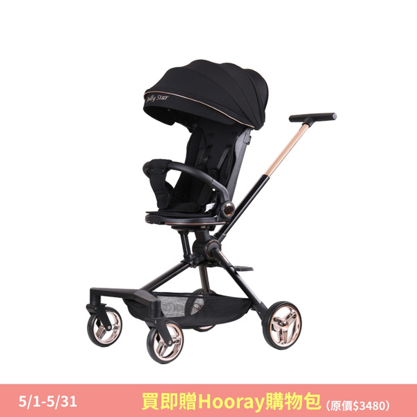 Jolly Star輕便手推車