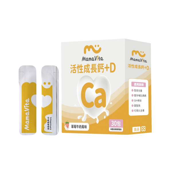 MamaVita 活性成長鈣+D