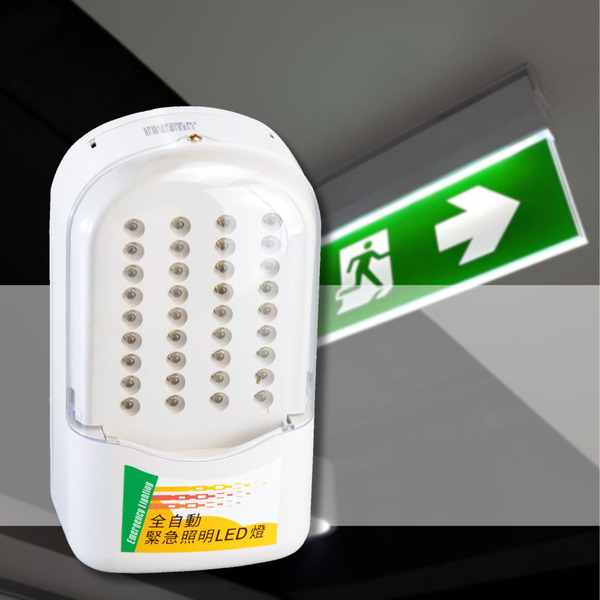 台製壁掛緊急照明燈 K-S05