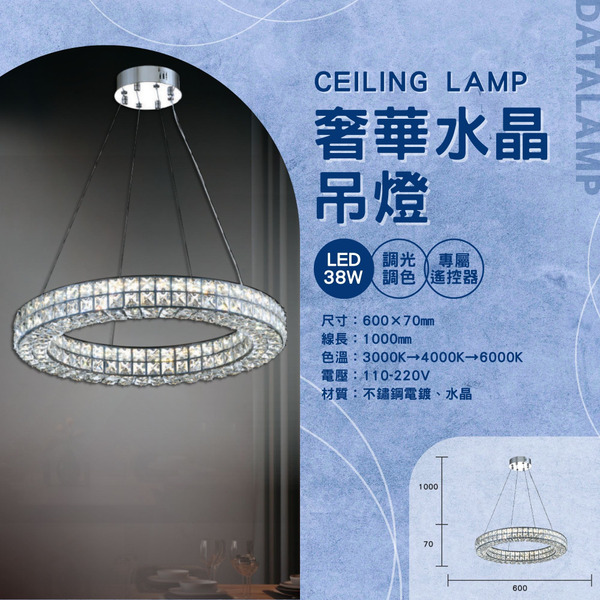 38W 不鏽鋼電鍍水晶吊燈 G6-00006