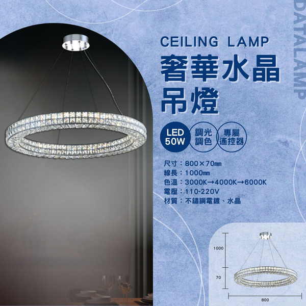 50W 不鏽鋼電鍍水晶吊燈 G6-00005