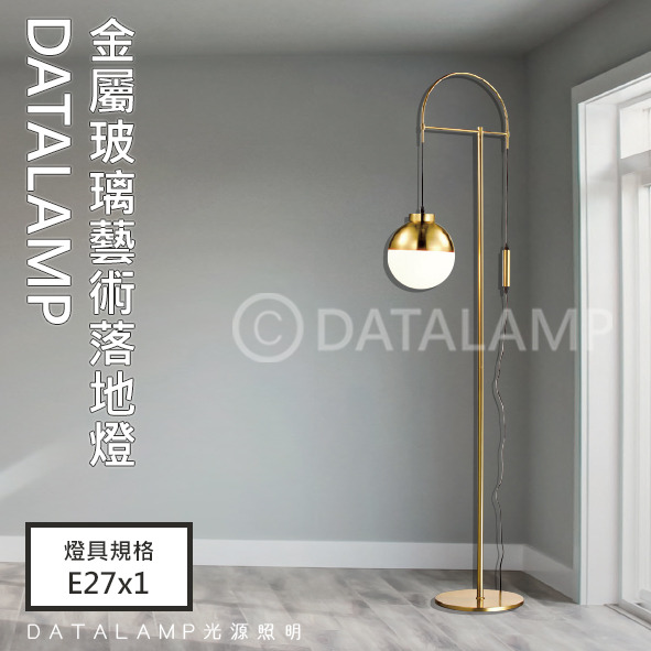 金屬玻璃藝術落地立燈 亞6534