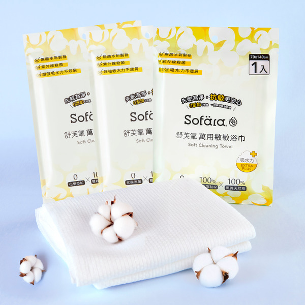 舒芙氧 萬用敏敏浴巾3入組