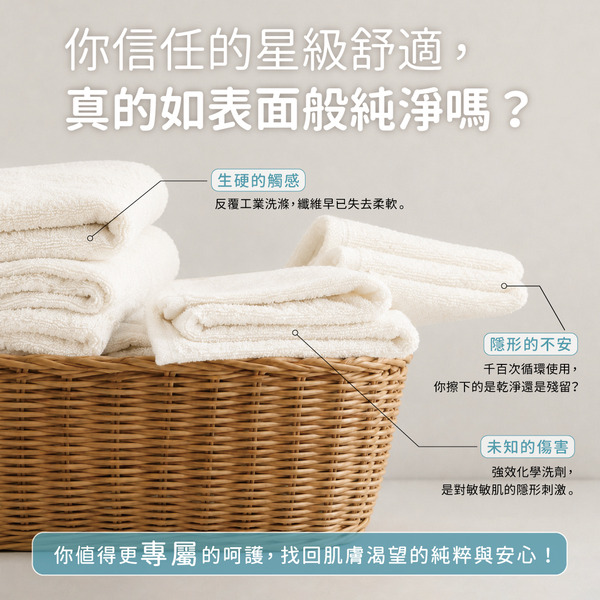 舒芙氧 萬用敏敏浴巾3入組