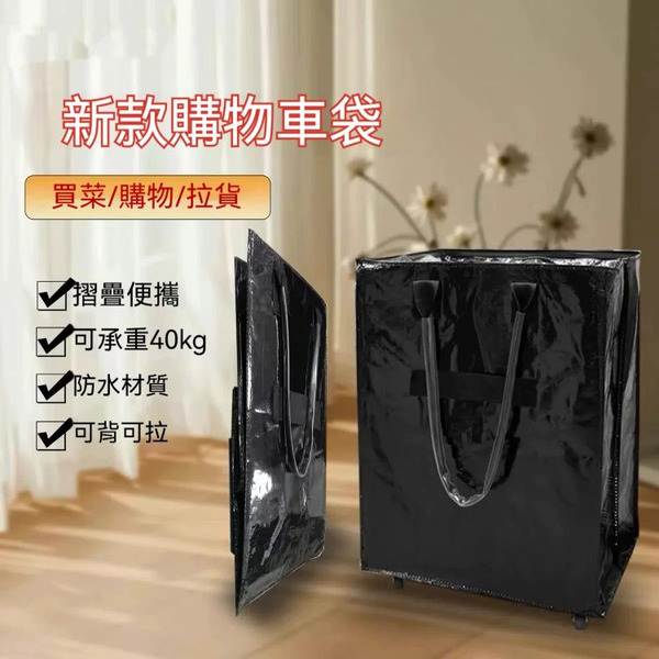 行者包HULO 升級版大容量購物袋(雙層加厚材質) S號(可登機)/M號