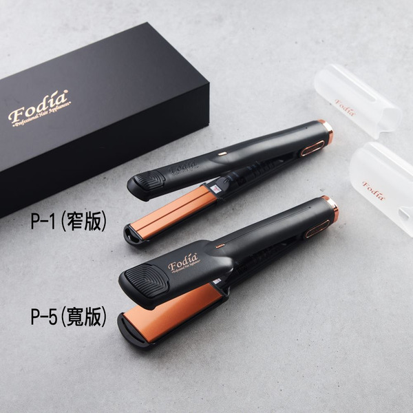 PRO玫瑰鈦金離子夾 P-1正常板/P-5寬板