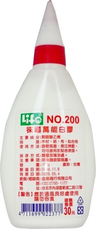 【Life】萬能白膠 NO.200 / 100g (大)
