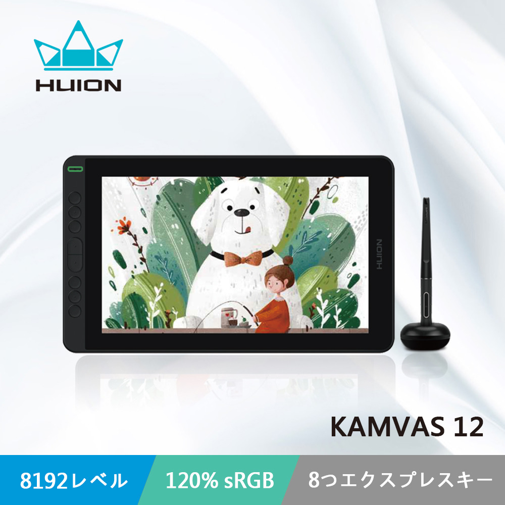 KAMVAS 12 液晶ペンタブレット フイオン