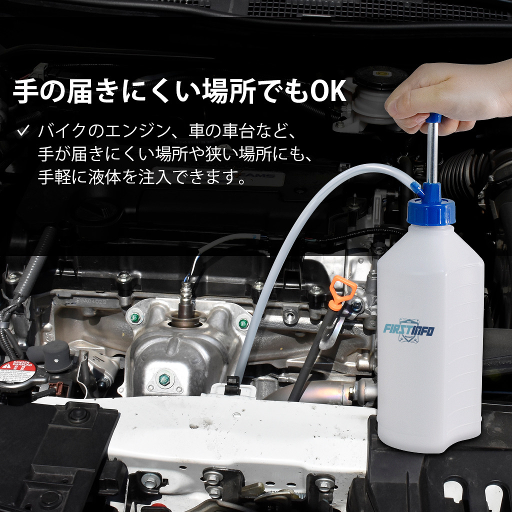 1000ml オイル補充ポンプ｜良匠 FIRSTINFO TOOLS 良匠 FIRSTINFO TOOLS