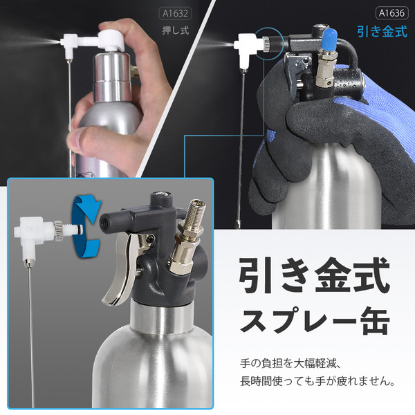 650ml ステンレス製詰替式スプレー缶｜良匠 FIRSTINFO TOOLS 良匠