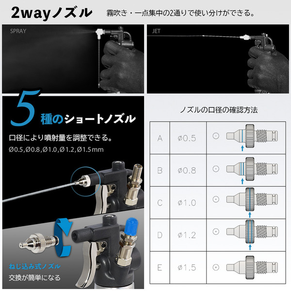 620ml アルミ製詰替式スプレー缶 (ノズル4本付)｜良匠 FIRSTINFO TOOLS