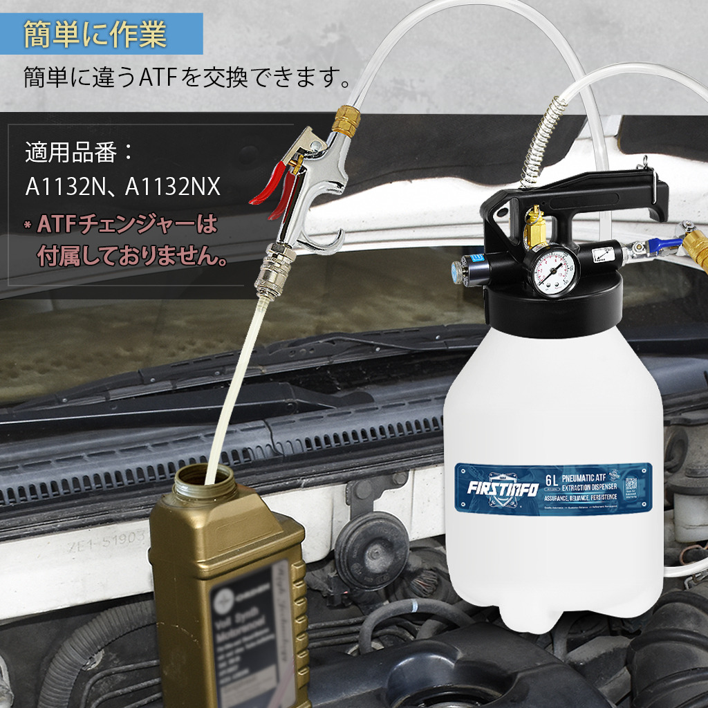 ATFチェンジャー　ジャンク Amazon.co.jp: 良匠 オーバーフロータイプ エア式ATFチェンジャー・10L