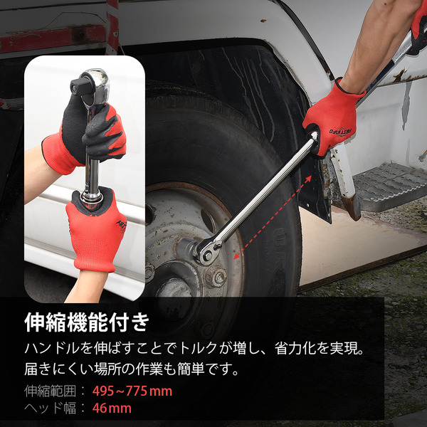 差込角19mm 伸縮ラチェットハンドル｜良匠 FIRSTINFO TOOLS 良匠