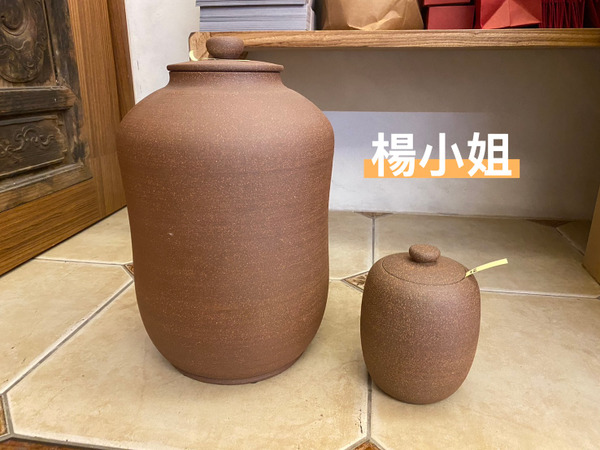 客訂賣場-楊小姐