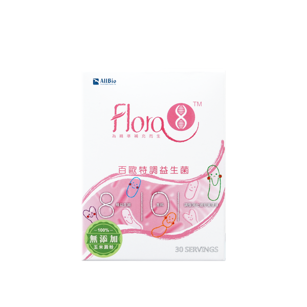 Flora8 百歐特調益生菌