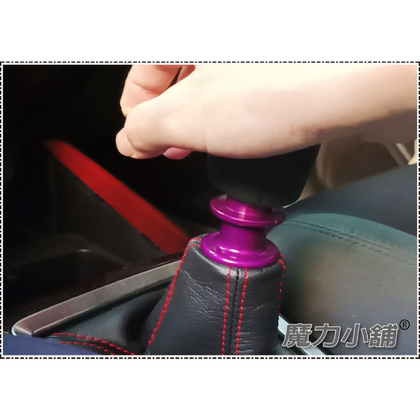 台灣製造 SWIFT 手排 倒檔專用撥桿 / 倒檔桿