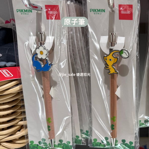 皮克敏 原子筆、自動鉛筆