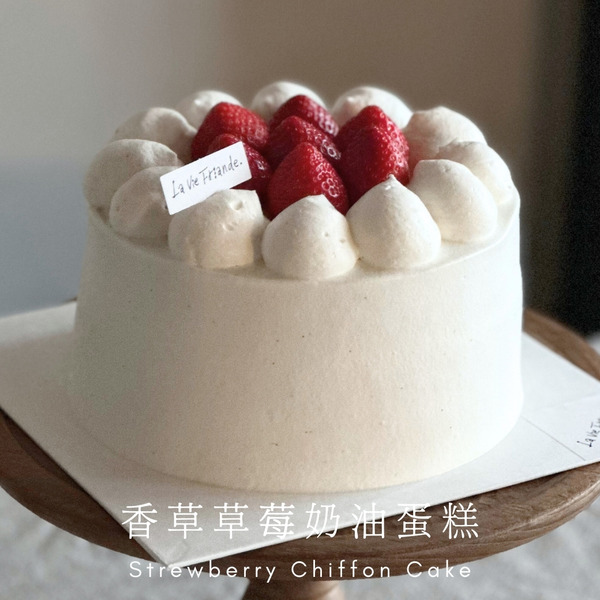 L'Essentiel｜香草草莓奶油蛋糕