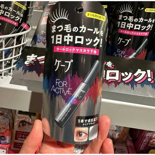 OMD!歐麥蒂  日本花王 kao cape 持久捲翹定型 睫毛打底睫毛膏 透明感黑