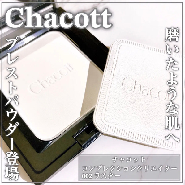 CHACOTT 完美定妝蜜粉餅