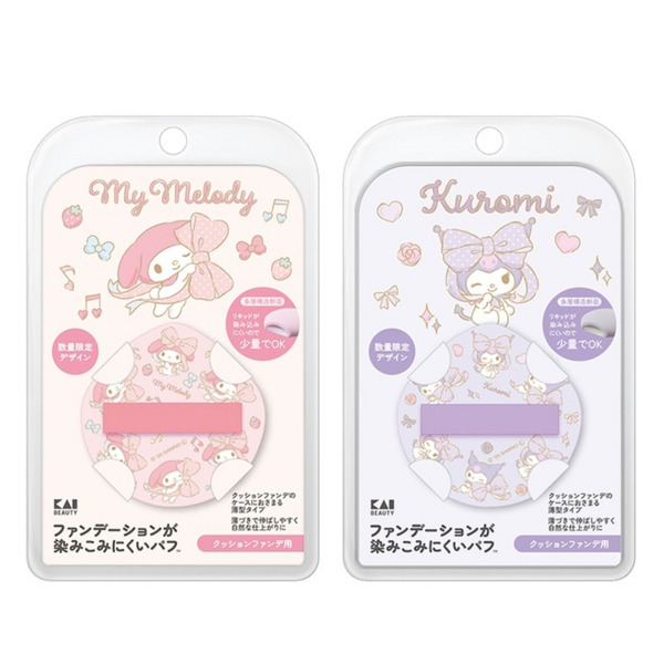 日本 不吃粉粉撲 美樂蒂庫洛米聯名 粉底液/氣墊粉餅 專用粉撲 日本貝印