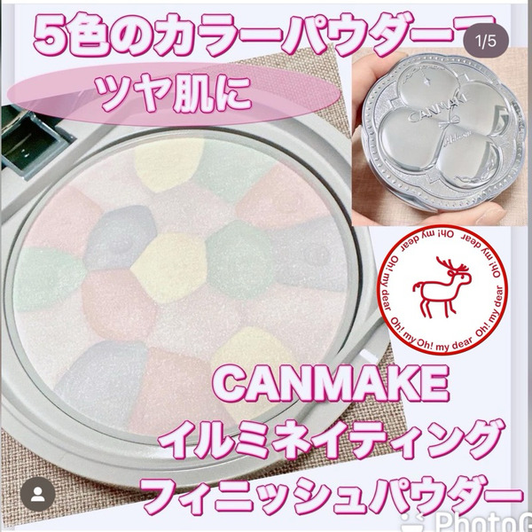 日本境內限定版 CANMAKE 棉花糖粉餅 01/02 Abloom 提亮定妝蜜粉餅