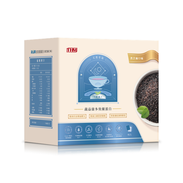 蔬益康多效優蛋白(黑芝麻口味)