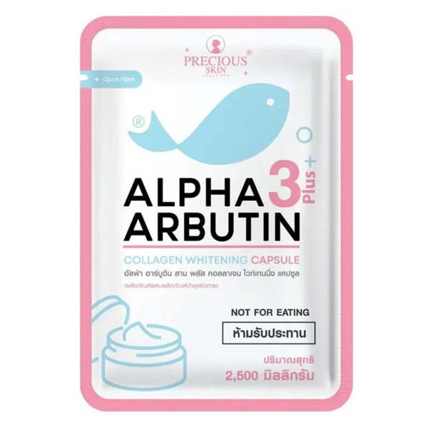 Precious Skin 熊果素煥白Plus 乳霜提亮粉*10粒