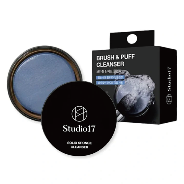 Studio 17 บาล์มสำหรับทำความสะอาดอุปกรณ์แต่งหน้า  44g