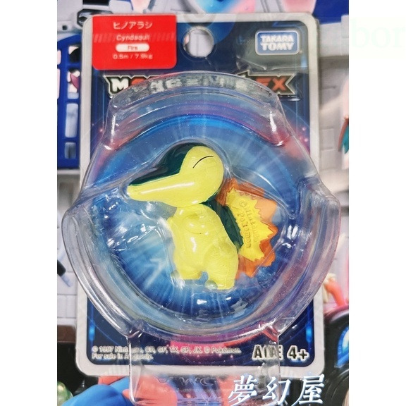 現貨 正版 TOMY火球鼠日月EMC口袋妖怪寵物小精靈神奇寶貝手辦 MC正版現貨