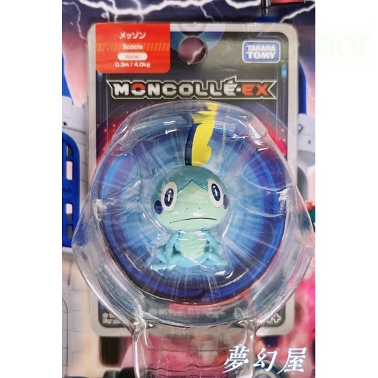 現貨 正版 TOMY 劍盾MS EMC 寵物小精靈寶可夢 手辦玩具 神奇寶貝 淚眼蜥