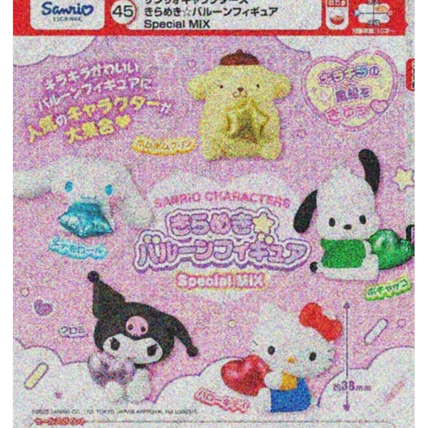 1月預購 請聊登記 三麗鷗 閃耀氣球公仔 Special MIX