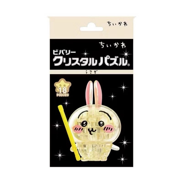 現貨 正版 BEVERLY 吉伊卡哇 水晶立體拼圖透明水晶拼圖立體拼圖小可愛小八貓烏薩奇兔兔