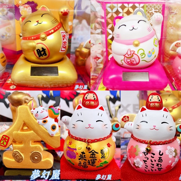 日本 正版 傳統和風金運文字福字文疏招財貓可愛開運招財健康平安風水擺件 龍虎作