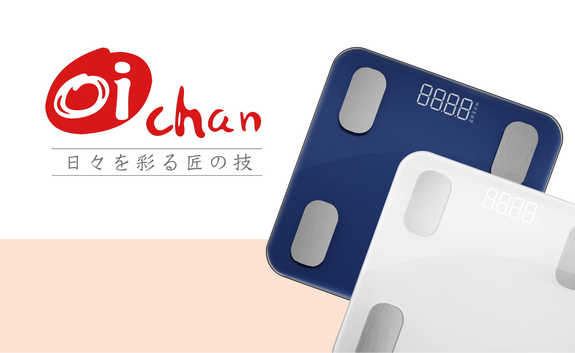 Brand LOGO_Oichan