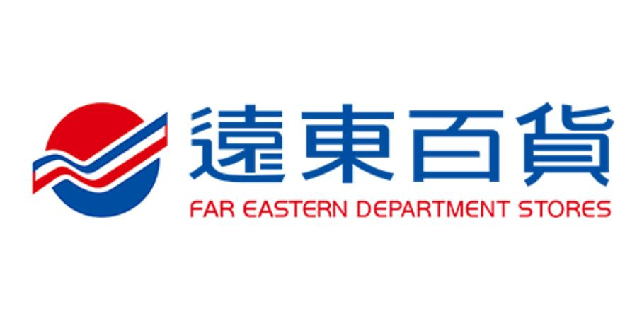 在遠東百貨買百通關