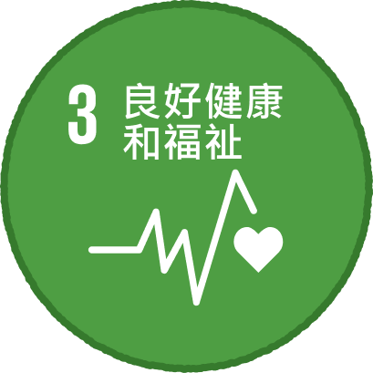 SDG 3