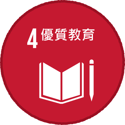 SDG 4