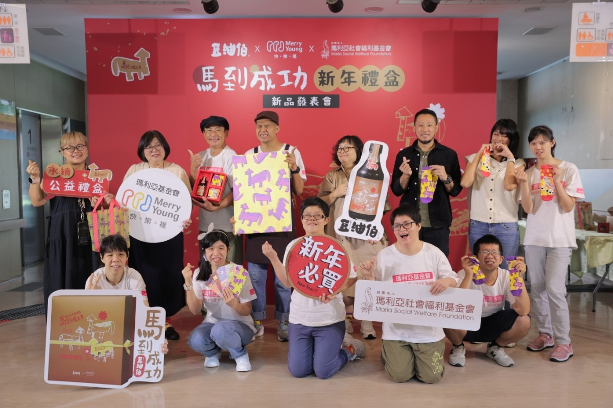 春水堂、茶湯會聯名 3