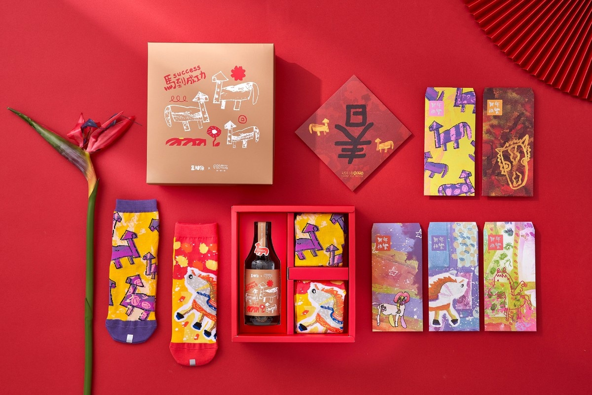 春水堂、茶湯會聯名 1