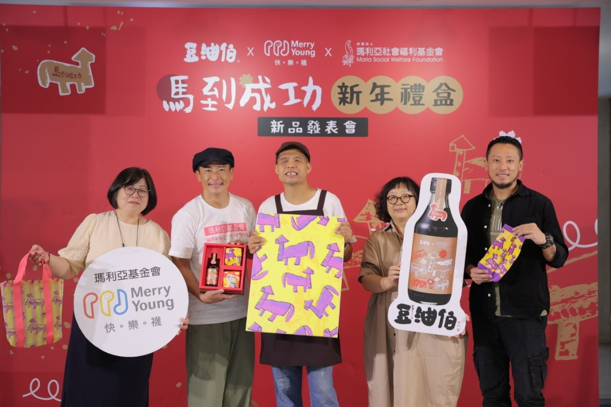 春水堂、茶湯會聯名 2