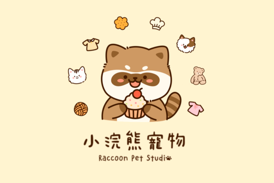 小浣熊寵物選品｜Raccoon Pet Studio