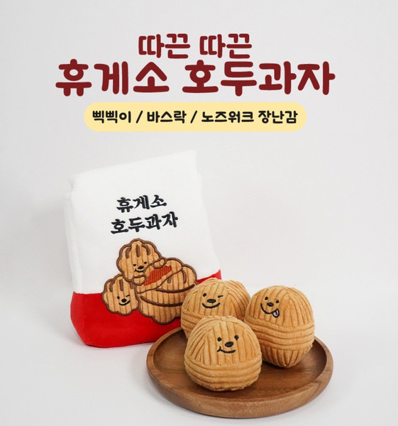 🇰🇷 PETBEO｜一袋核桃燒｜藏食玩具