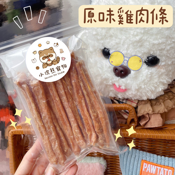 🥓 酥脆雞肉條｜經典原味